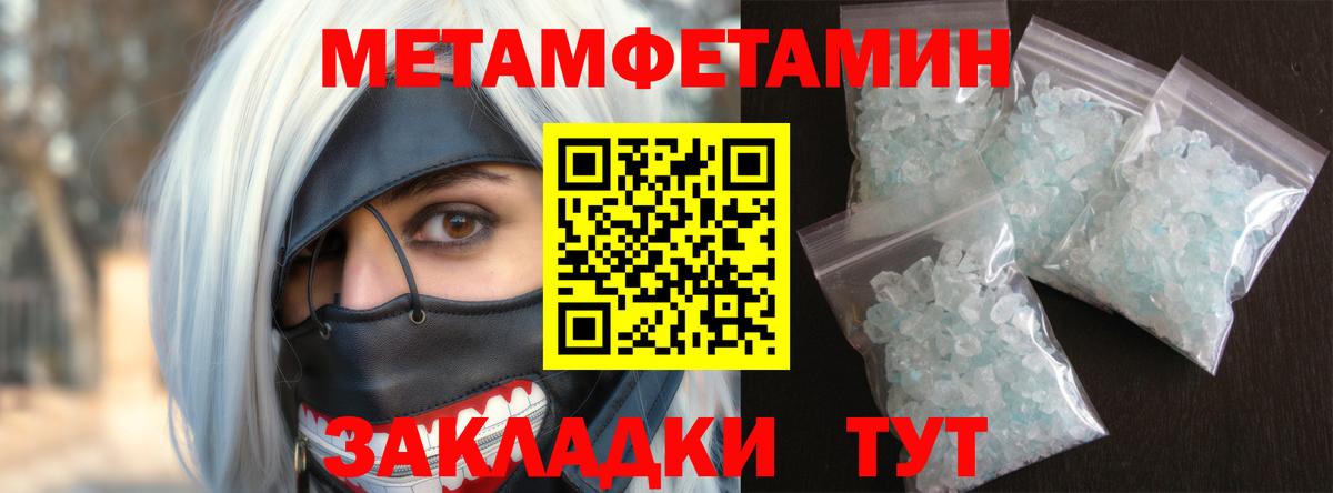 Амфетамин  Вход с VPN  Анжеро-Судженск  Амфетамин VHQ 