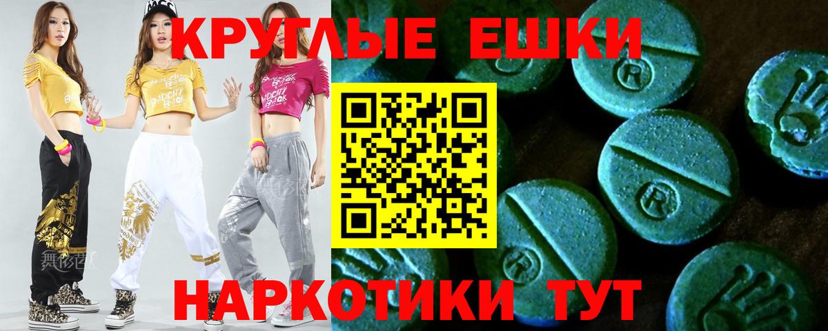 Анжеро-Судженск  Экстази  ЭКСТАЗИ 280 MDMA  Вход с VPN  kraken онион  Экстази Philipp Plein 