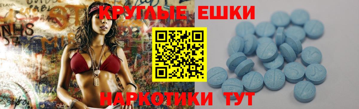 МЕФ  Анжеро-Судженск  ГАШИШ  КОКАИН  Меф   КОКАИН  МДМА  Вход с VPN  АМФ кристаллы 