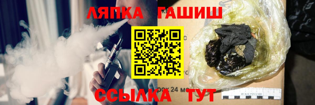Анжеро-Судженск  Гашиш индика сатива  Вход с VPN  ГАШИШ Ice-O-Lator 