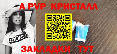 индика Апрелевка