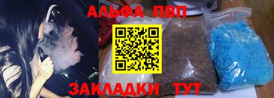 дистиллят марихуана Апшеронск