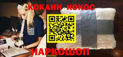 спиды Аргун