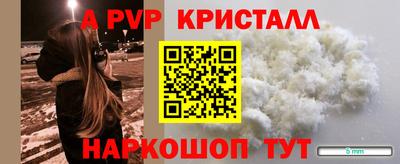 дистиллят марихуана Апшеронск