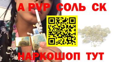 дистиллят марихуана Апшеронск