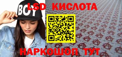спиды Аргун