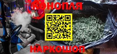 дистиллят марихуана Апшеронск