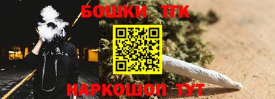 дистиллят марихуана Апшеронск