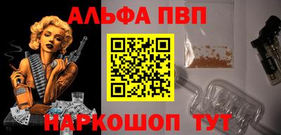 дистиллят марихуана Апшеронск