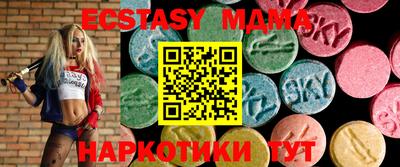 спиды Аргун