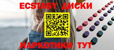 спиды Аргун