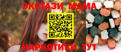 спиды Аргун