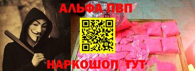 индика Апрелевка