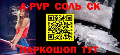 спиды Аргун