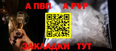 спиды Аргун