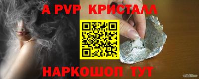 индика Апрелевка