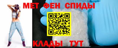 спиды Аргун
