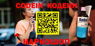 спиды Аргун