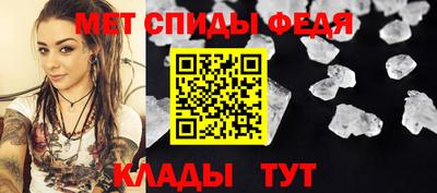 спиды Аргун