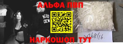 спиды Аргун