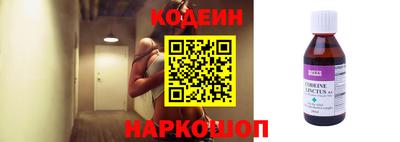 спиды Аргун
