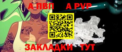 индика Апрелевка