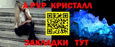 индика Апрелевка