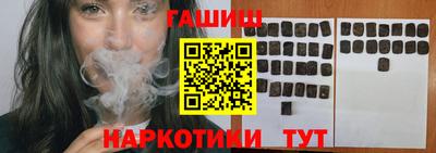 спиды Аргун