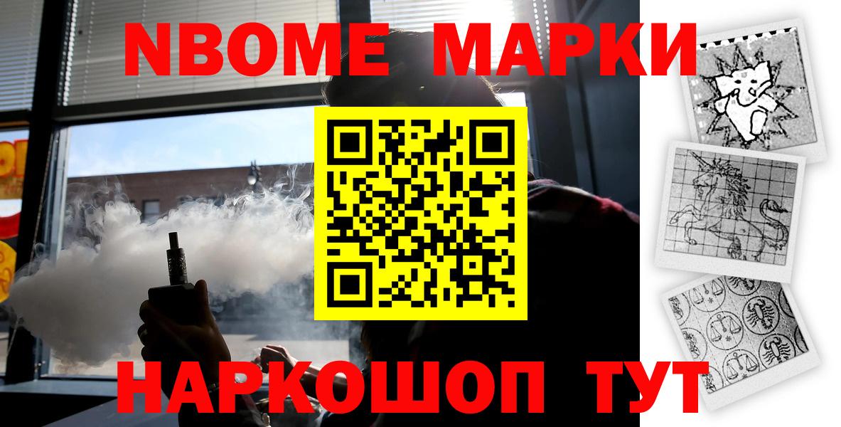 LSD-25 экстази кислота  LSD-25 экстази ecstasy  ЛСД экстази  Анжеро-Судженск  Вход с VPN 