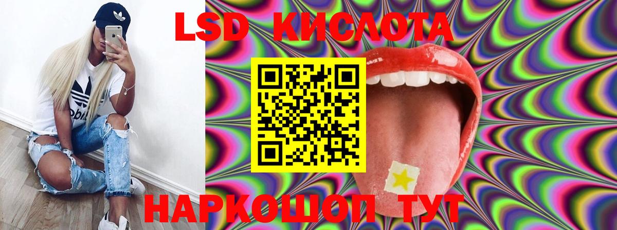 ГАШИШ Анжеро-Судженск