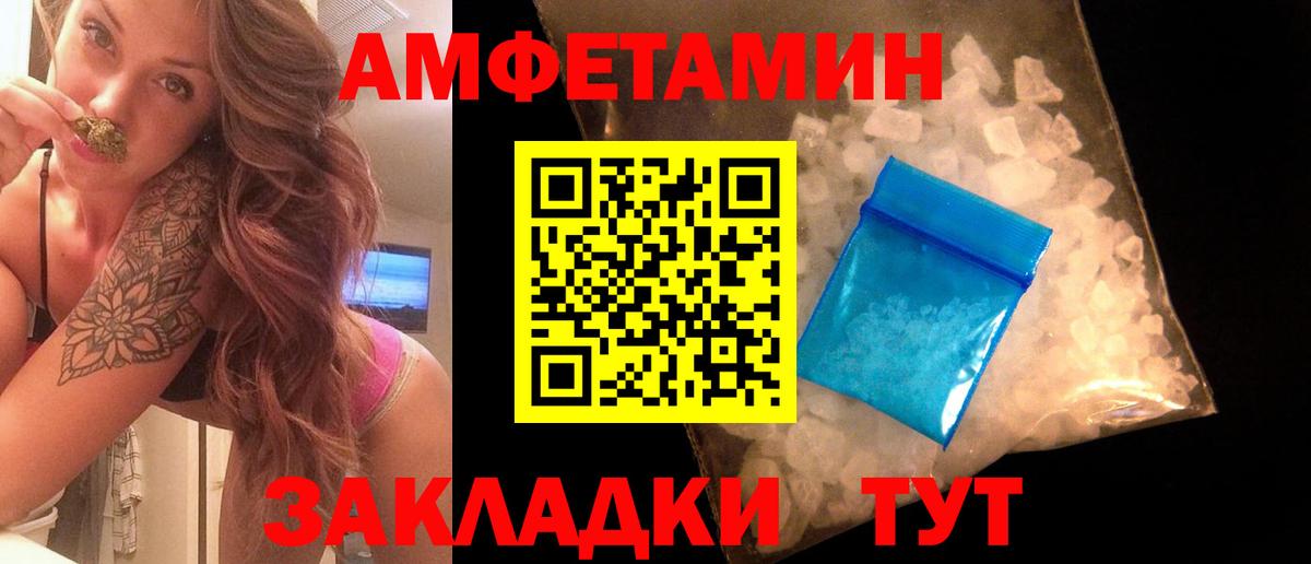 Метамфетамин винт  Вход с VPN  Анжеро-Судженск  Метамфетамин винт 