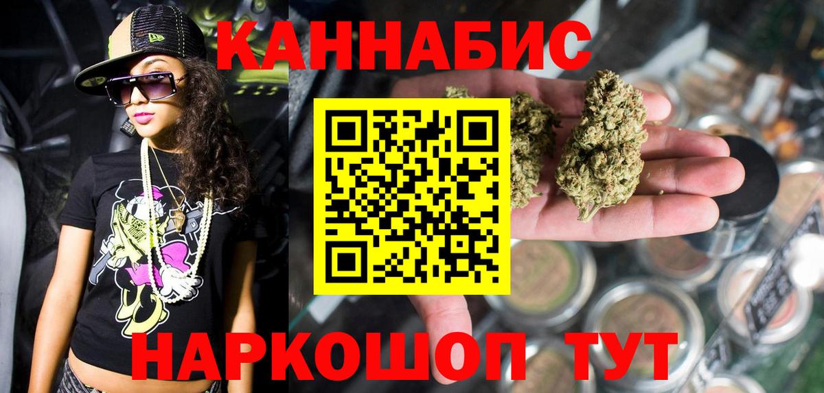МАРИХУАНА OG Kush Анжеро-Судженск